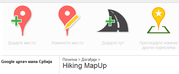 Google radionica u prirodi – Hiking MapUp